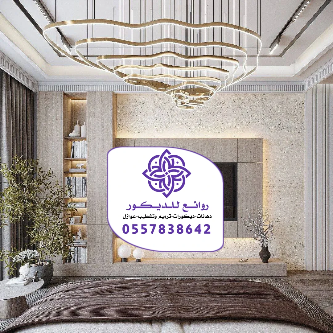 بديل الخشب الرياض