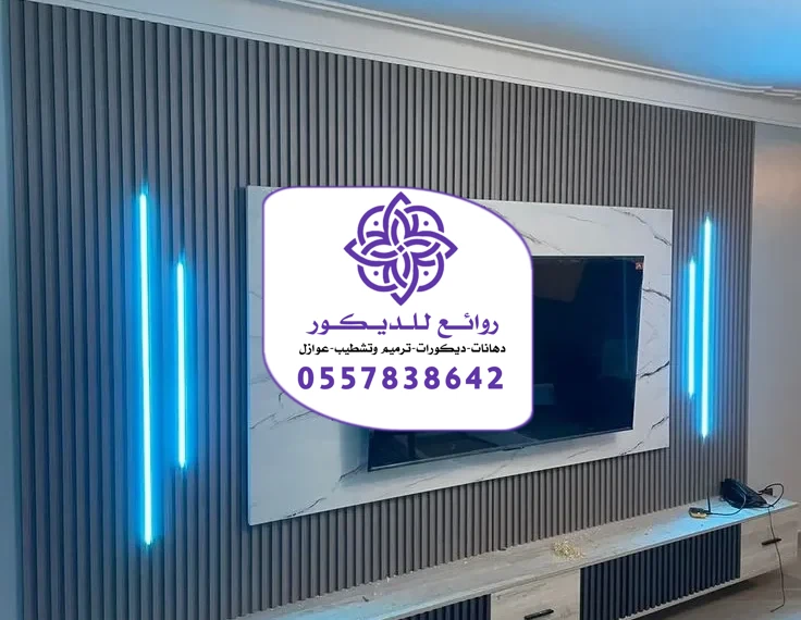تركيب بديل الخشب بالرياض
