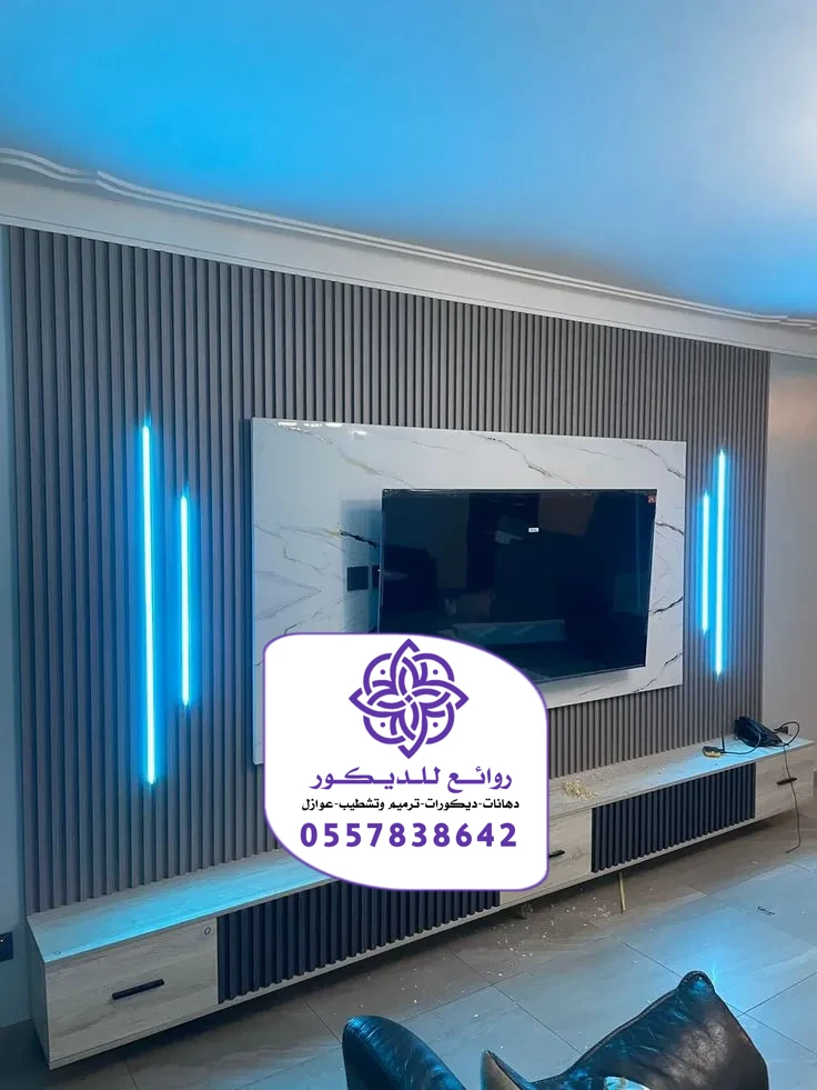 تركيب بديل الخشب بالرياض