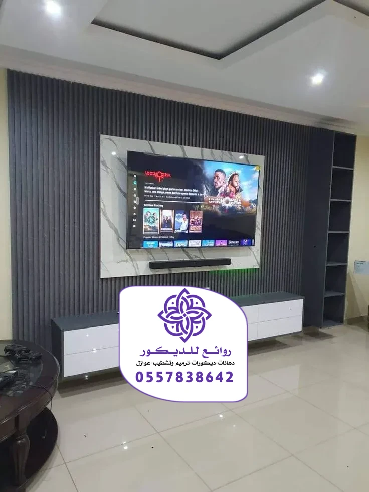 تركيب بديل الخشب بالرياض