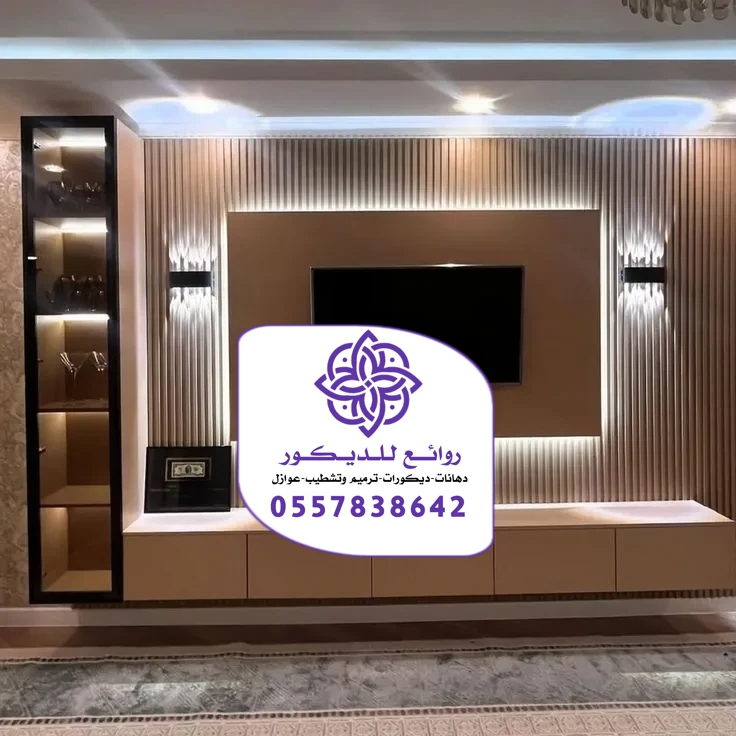 تركيب بديل الخشب بالرياض