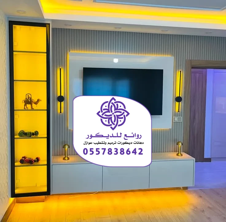 تركيب بديل الخشب بالرياض