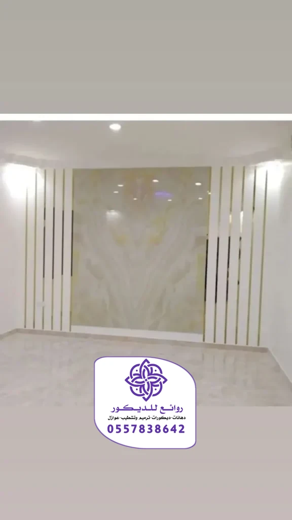 تركيب بديل الرخام بالرياض