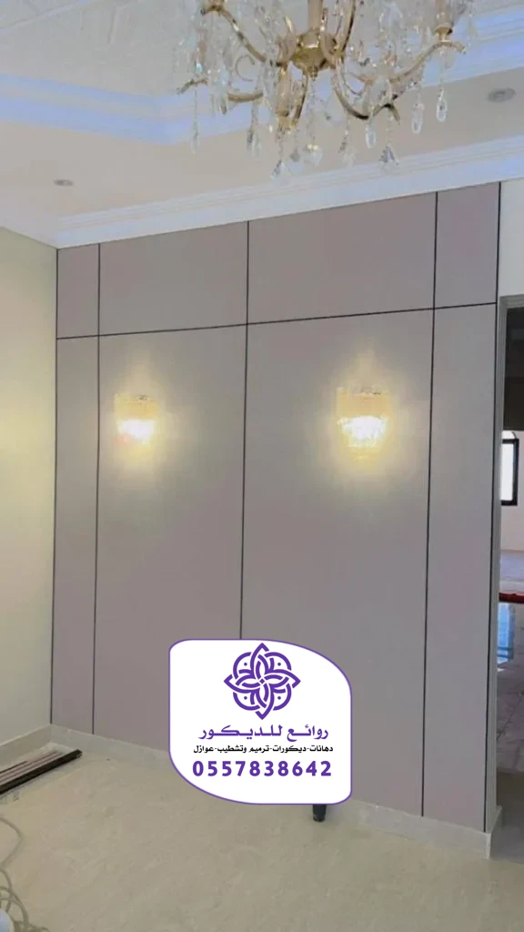 ديكور بديل شيبورد الرياض