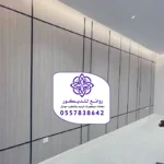 تركيب بديل الشيبورد في الرياض