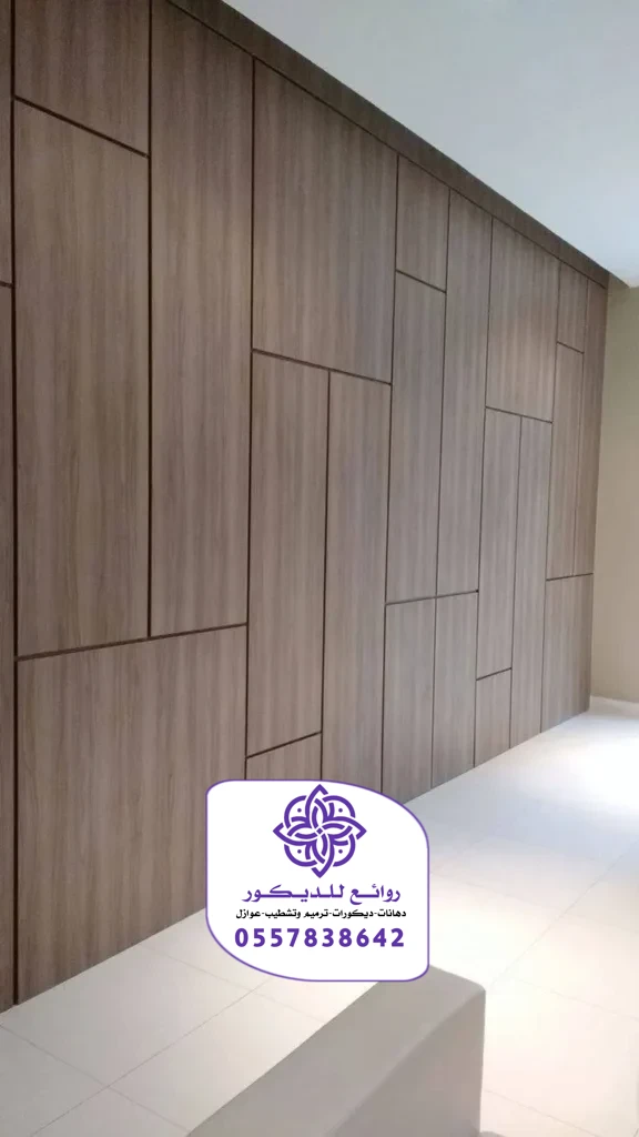ديكور بديل شيبورد الرياض