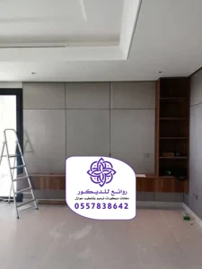 ديكور بديل شيبورد الرياض