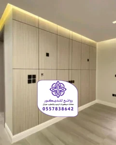 ديكور بديل شيبورد الرياض