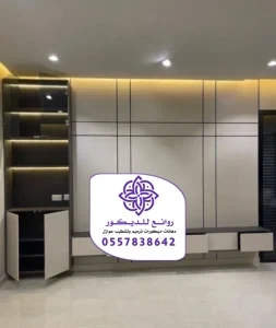 ديكور بديل شيبورد الرياض
