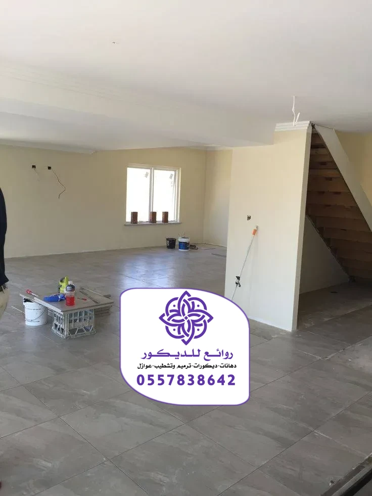 مقاول ترميم الرياض