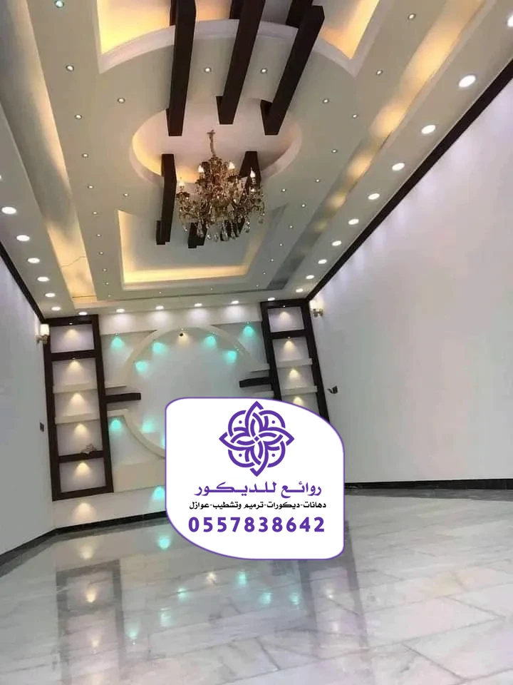 معلم تركيب جبس الرياض