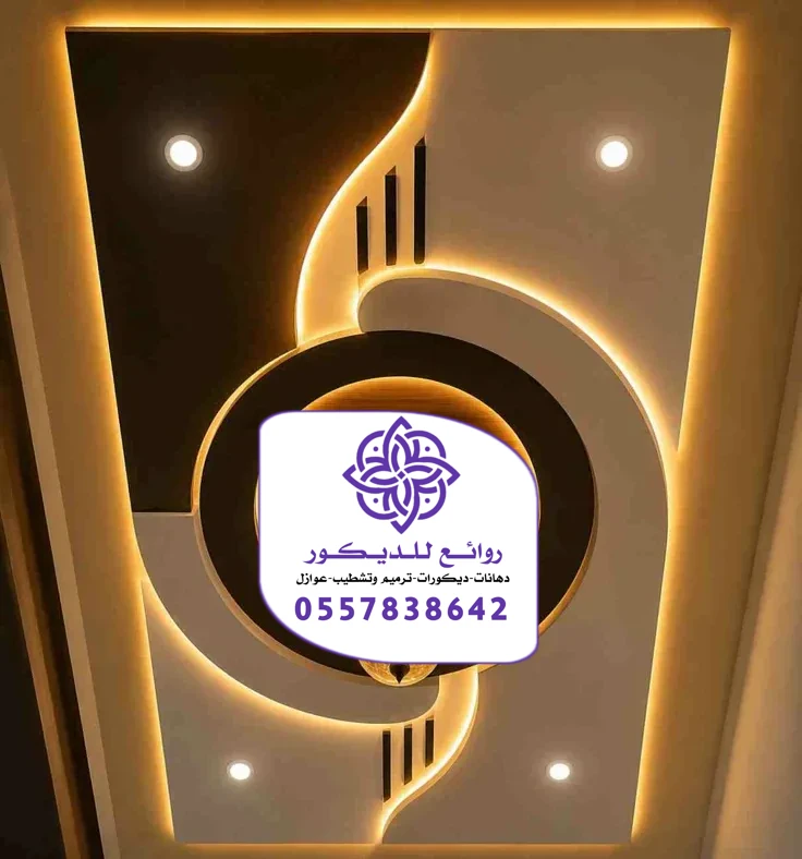 معلم تركيب جبس الرياض