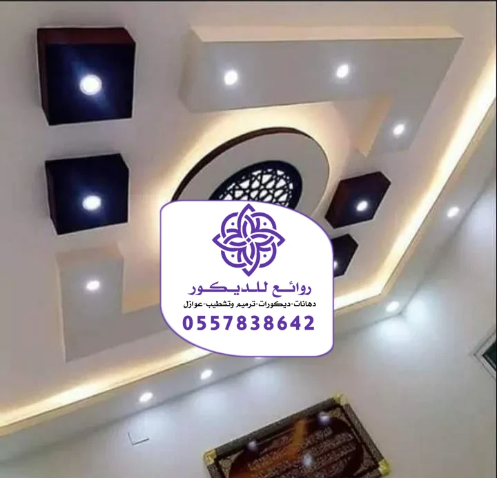 معلم تركيب جبس الرياض