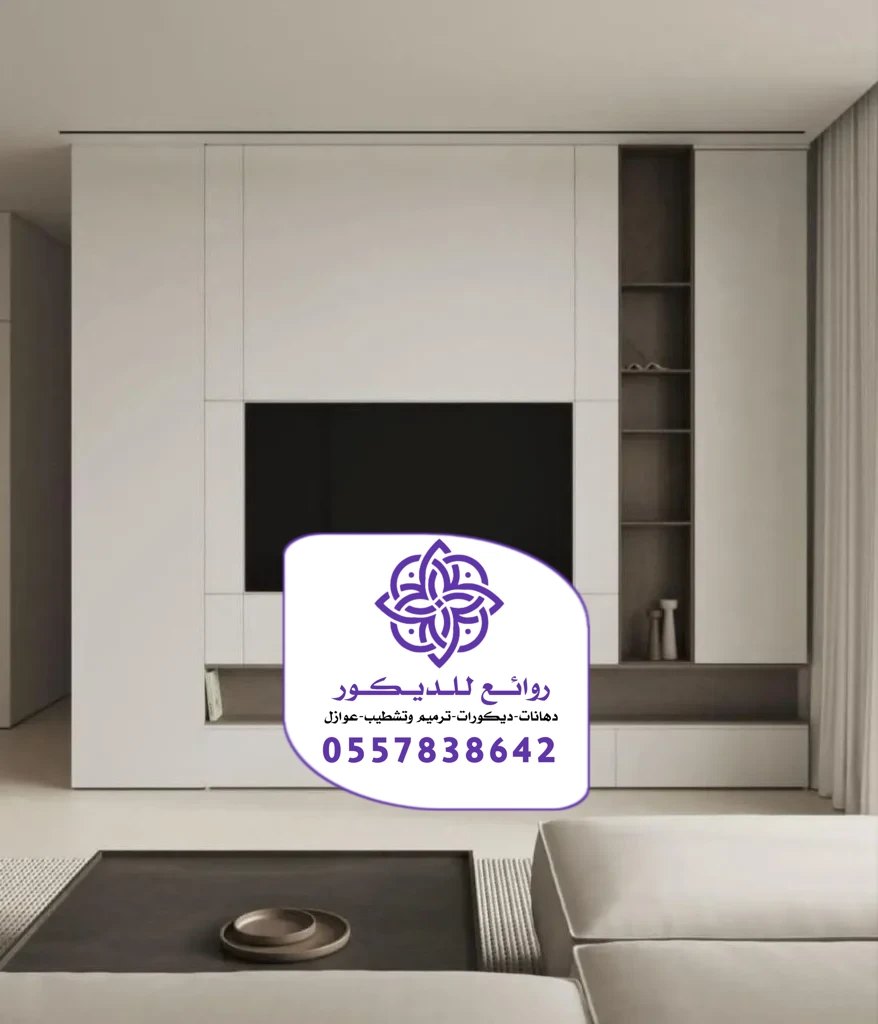 تركيب خلفيات شاشة الرياض