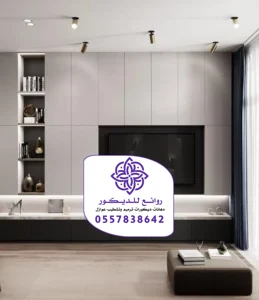 ديكور خلفية شاشة الرياض