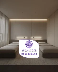 ديكور خلفية شاشة الرياض