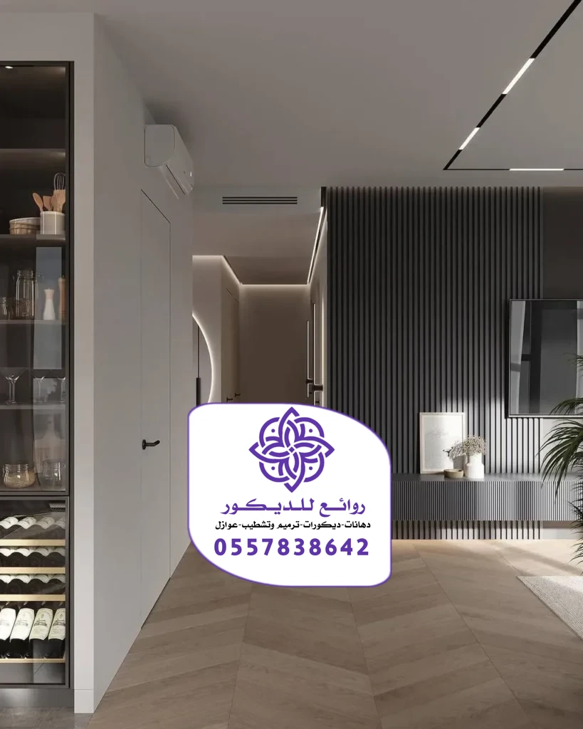 تركيب خلفيات شاشة الرياض