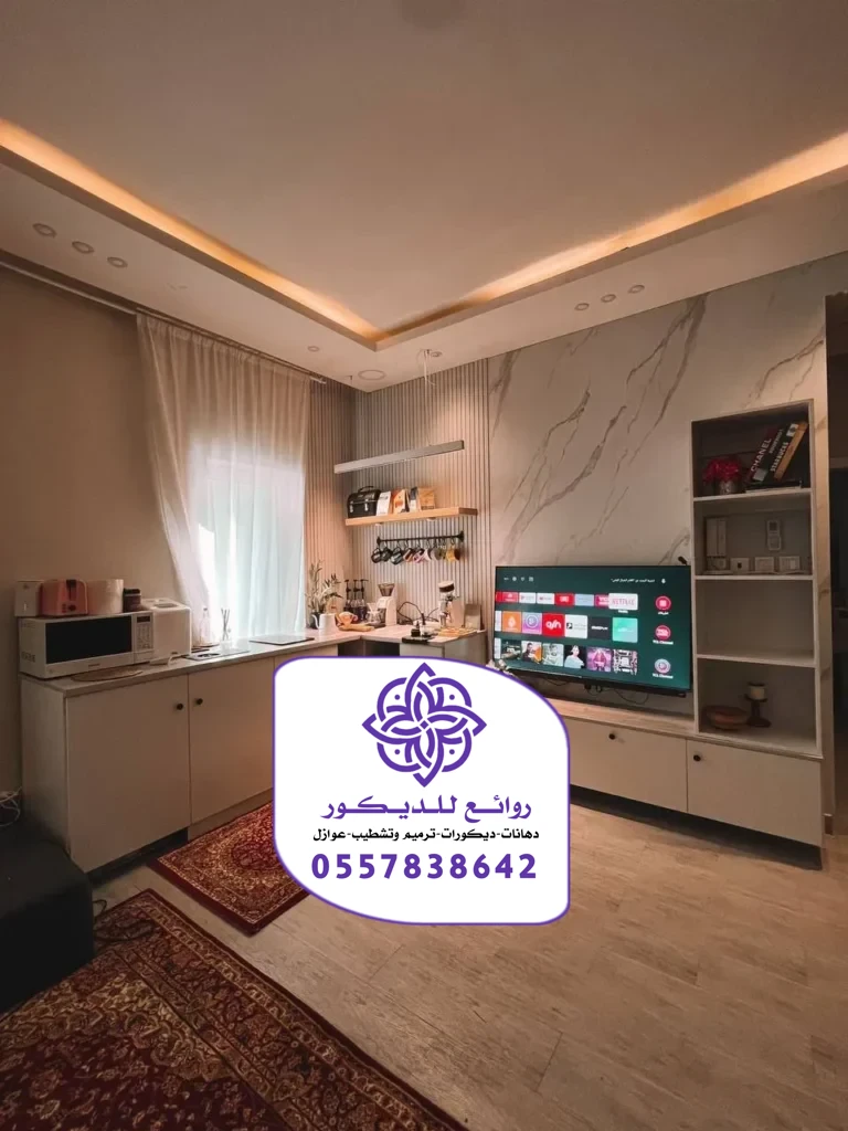 تركيب خلفيات شاشة الرياض