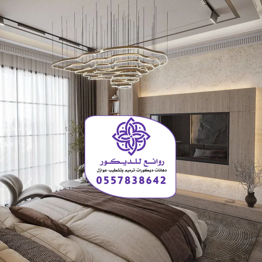 تركيب خلفيات شاشة الرياض