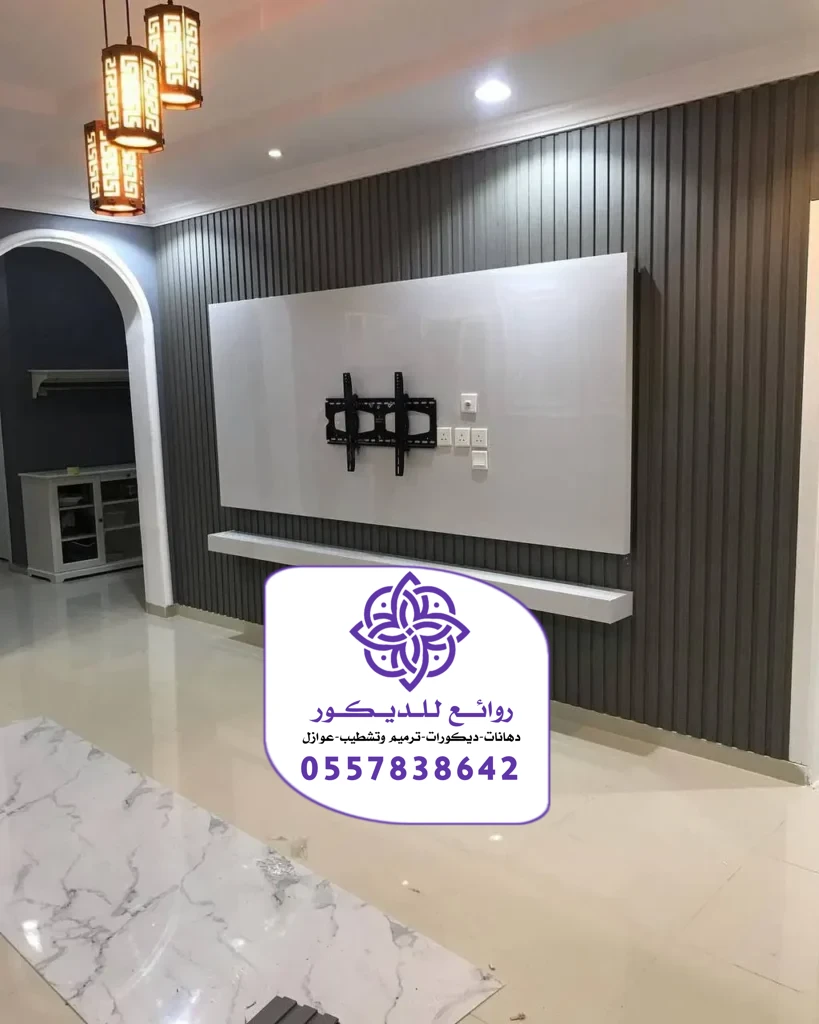 تركيب خلفيات شاشة الرياض