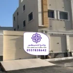 دهانات خارجية الرياض