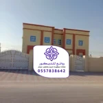 معلم دهانات في الرياض