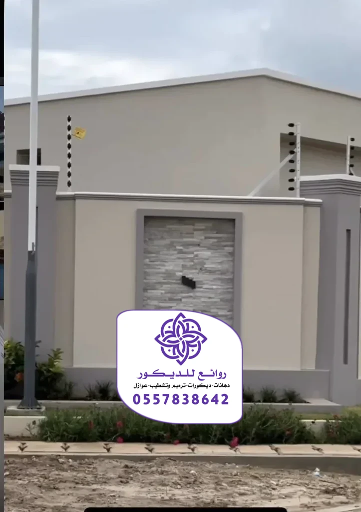 دهانات خارجية الرياض