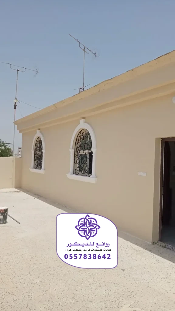 دهانات خارجية الرياض