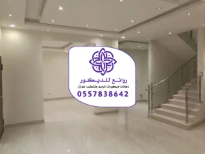 دهانات داخلية في الرياض