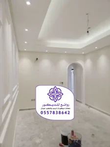 دهانات داخلية في الرياض