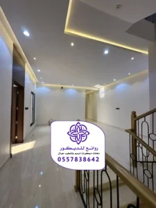 دهانات داخلية في الرياض