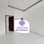 دهانات داخلية الرياض