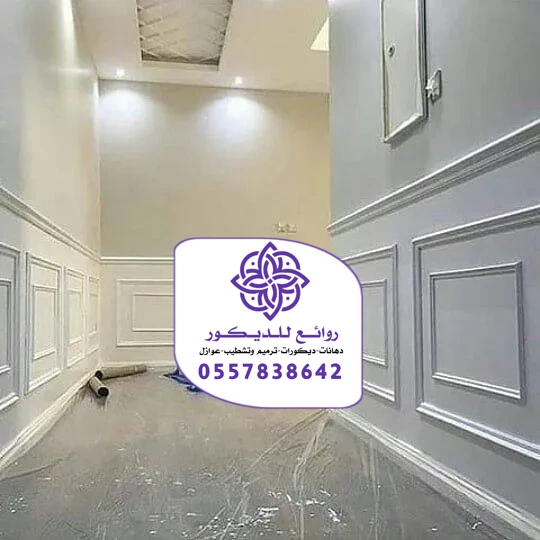 تركيب ديكورات الرياض