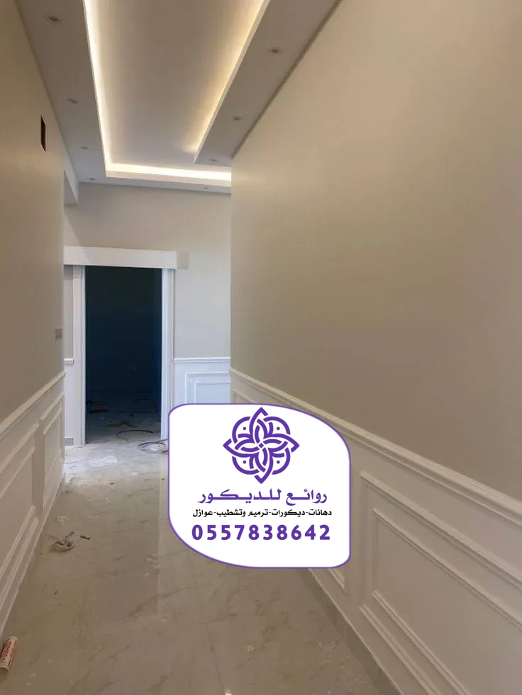 تركيب ديكورات الرياض