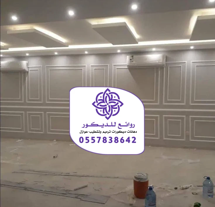 تركيب ديكورات الفوم في الرياض