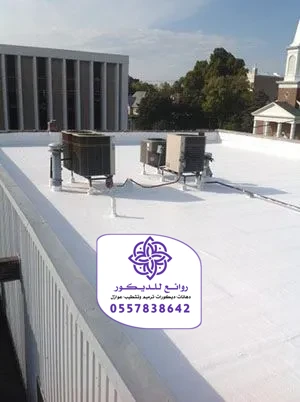 معلم تركيب عوازل أسطح الرياض