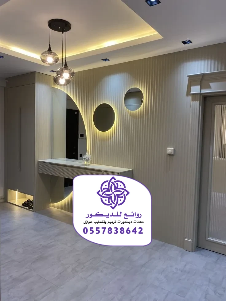 تركيب مرايات جدران بالرياض