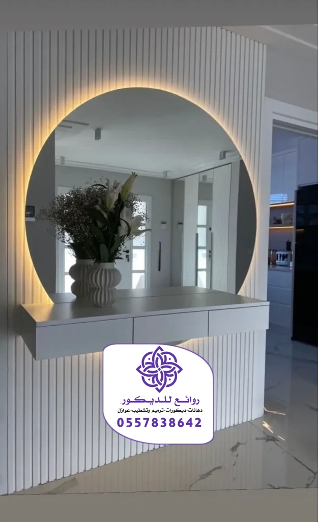 تركيب مرايات جدران بالرياض
