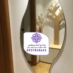 تركيب مرايات ديكور في الرياض