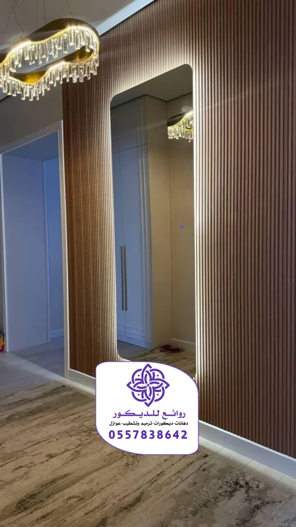 تركيب مرايات جدران بالرياض