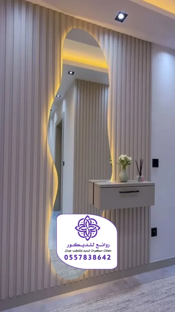 تركيب مرايات جدران بالرياض