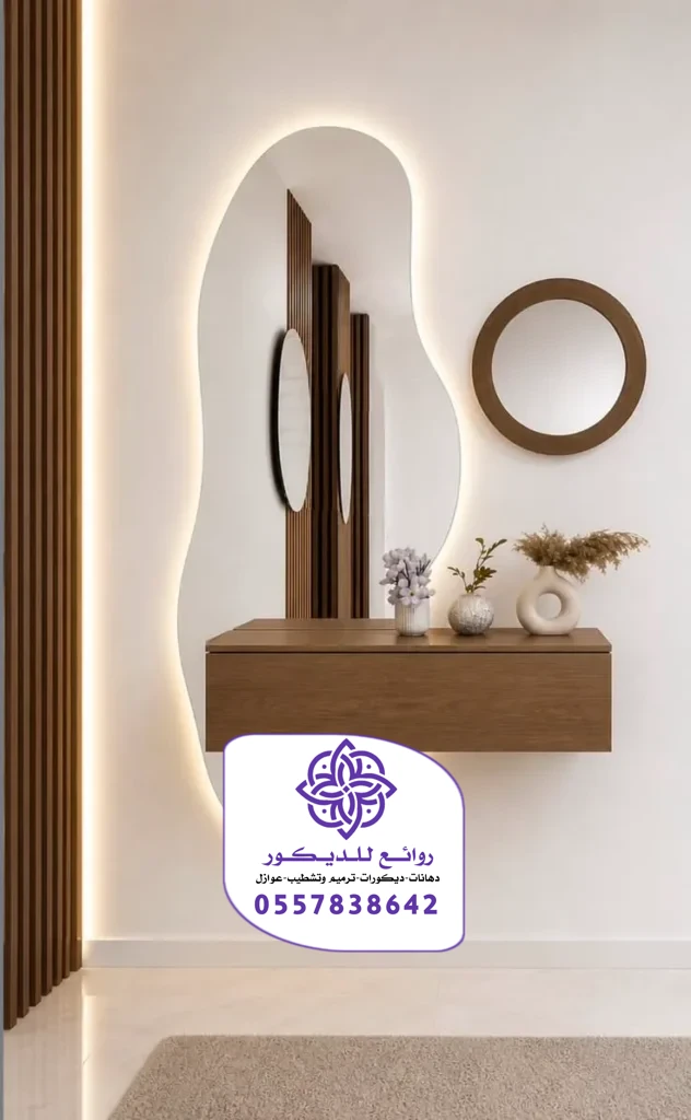تركيب مرايات جدران بالرياض
