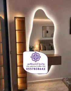 تركيب مرايات الرياض