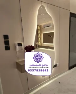 تركيب مرايات ديكور في الرياض