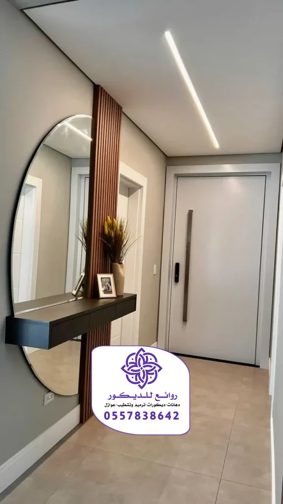 تركيب مرايات الديكور الرياض