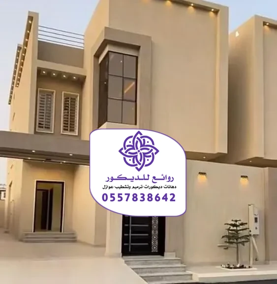خدمات تركيب بروفايل واجهات الرياض