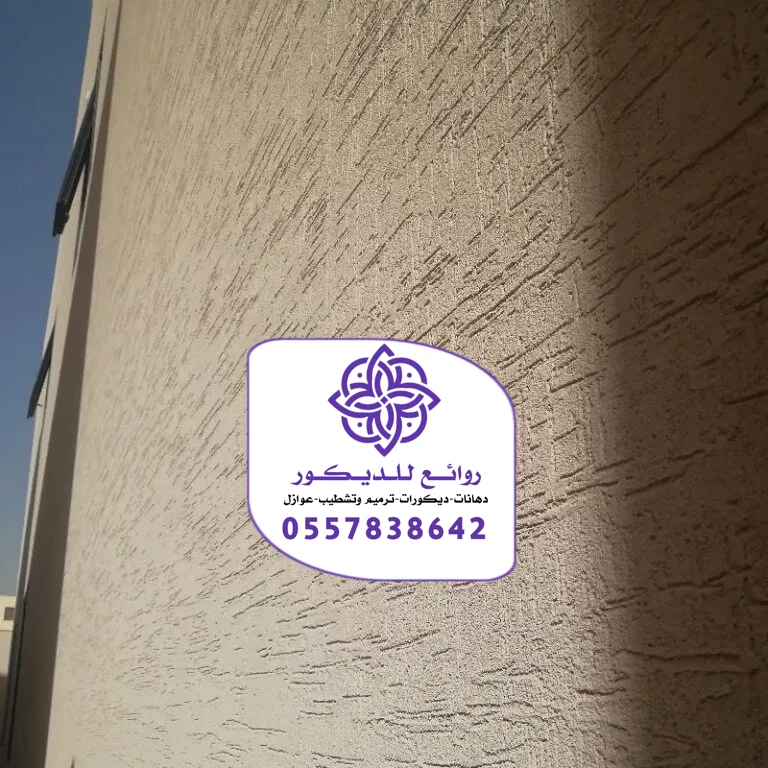 خدمات تركيب بروفايل واجهات الرياض