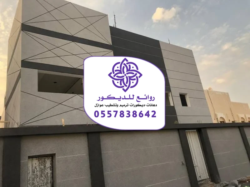 كسر الرخام الرياض للواجهات الخارجية