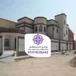 كسر الرخام الرياض للواجهات الخارجية