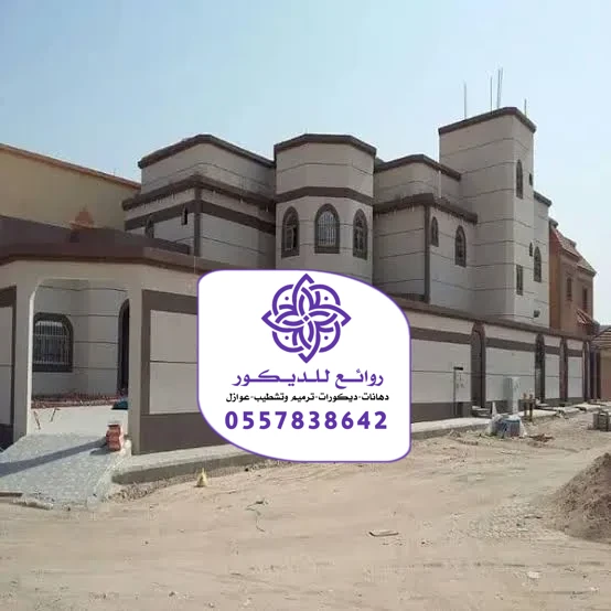 كسر الرخام الرياض للواجهات الخارجية